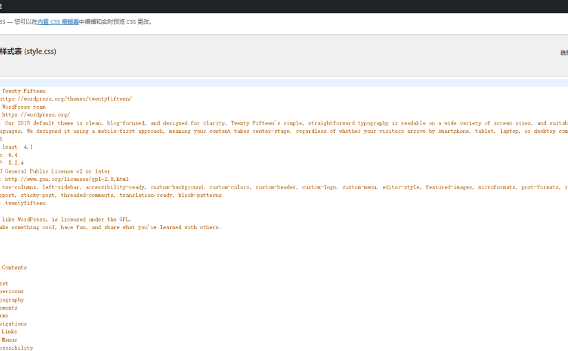wordpress 给站点添加自定义的 keywords description